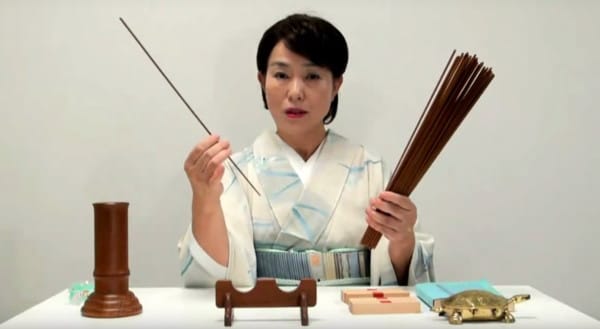 I-ching take away the first